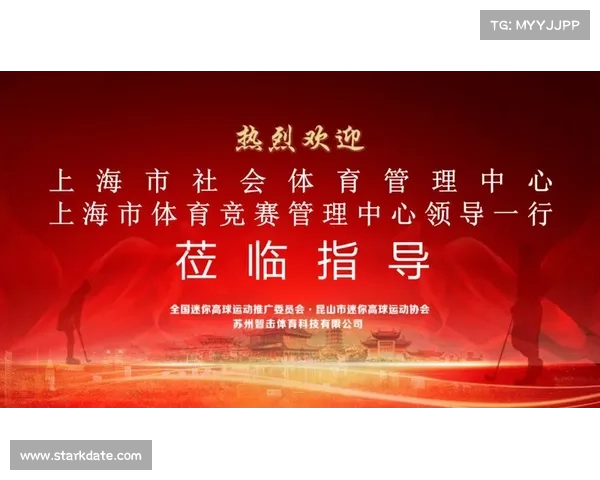 苏州 体育赛事公司 苏州体育赛事公司致力于打造高品质体育赛事平台助力苏州体育发展 苏州 体育赛事公司 苏州体育赛事公司致力于打造高品质体育赛事平台助力苏州体育发展