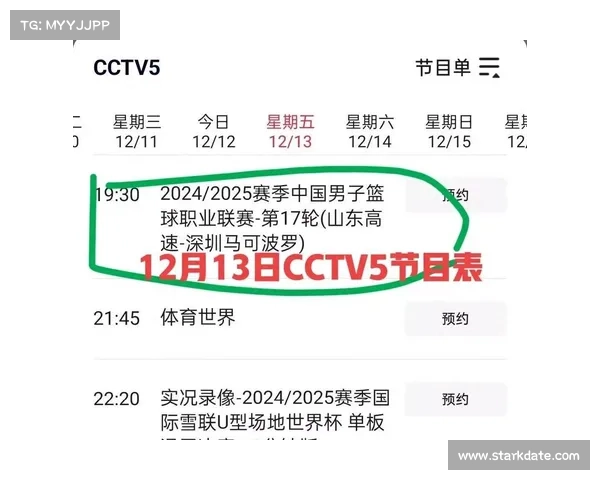 今晚赛事预告 今晚赛事预告