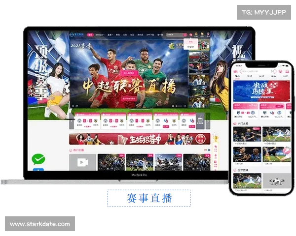 体育赛事直播ag,体育赛事直播APP