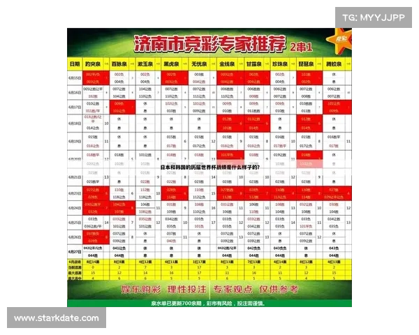 日本体育赛事分析 日本体育赛事分析
