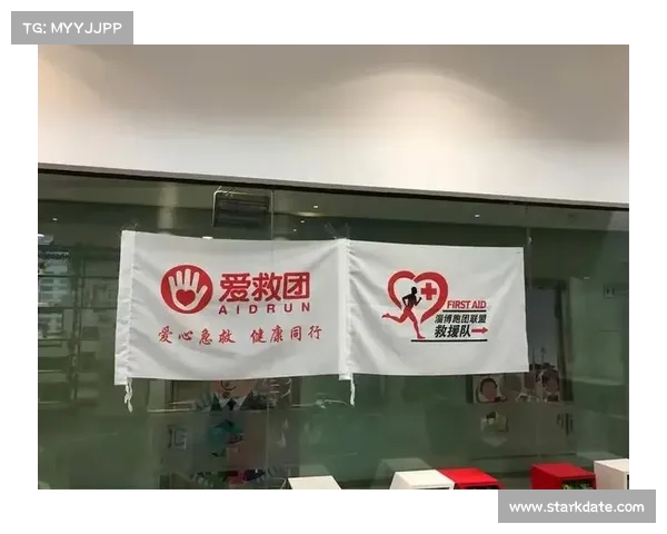 爱救团赛事;爱救团慈善救援大赛盛大开启汇聚爱心力量共建美好家园感动世界 爱救团赛事;爱救团慈善救援大赛盛大开启汇聚爱心力量共建美好家园感动世界