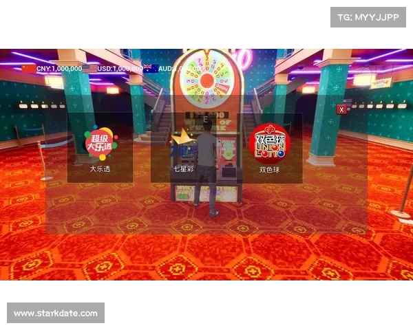 电竞比赛买彩票的软件